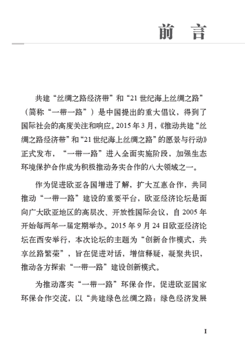 3.前言