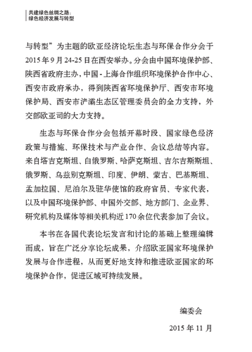 4.前言2