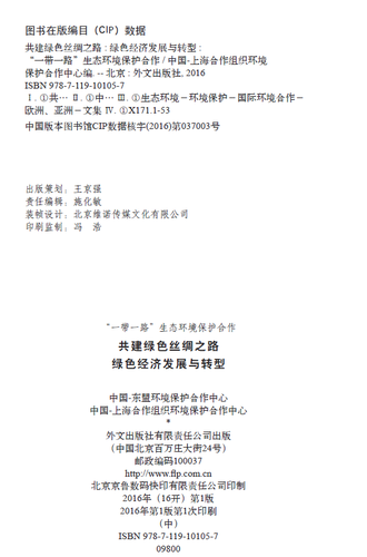 6.出版信息