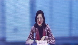 朱彩清-中国房地产业协会人居环境委员会秘书长