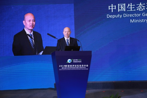 Сяо Сюэчжи-Заместитель директора Департамента международного сотрудничества Министерства экологии и окружающей среды КНР