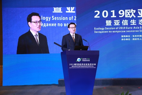 Чжао Инмин-Заместитель министра экологии и окружающей среды КНР