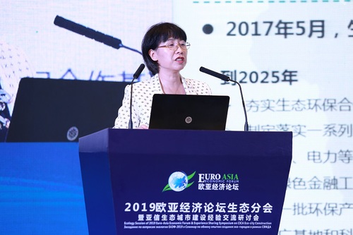 Чжоу Гомэй-Заместитель директора Центра по международному природоохранному сотрудничеству Министерства экологии и окружающей среды КНР