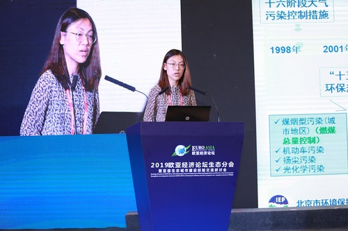 Цянь Вэньтао-Старший инженер Пекинского научно-исследовательского института охраны окружающей среды